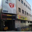 신도설비공사 이미지