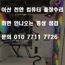 푸른컴퍼니 이미지