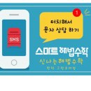 덕양초교 이미지