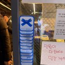 광안리 언양불고기부산집 이미지