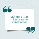 PM건강