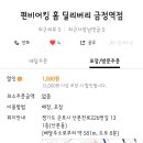 펀비어킹금정역점 이미지