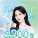 다비치안경 장현현대병원 옆점