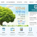 명품구제여행 Daum카페
