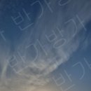 하늘구름 이미지