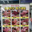 천하정육점 이미지