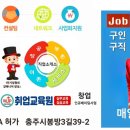 역전직업소개소
