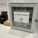 제4회 물*바람 소리 | 대구 팔뚝 지방분해주사 4회차 MPL 내돈내산 후기