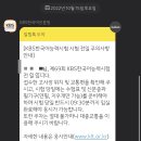 여의도고등학교 입구 이미지