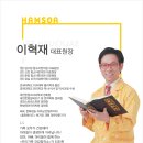 압구정함소아 이미지