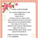 연회비 납부 현황 및 독촉문 2023.09.10. 이미지