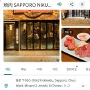 오마카세텐 이미지