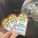 덕풍근린공원 제3공영주차장 B4층 | 서울 실내 아기랑갈만한곳 노원 천문우주과학관 :: 태양관측 예약 주차