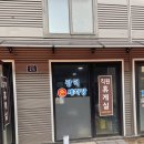 광덕손세차 이미지