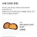 명류당 네이버블로그