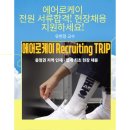 케이2토익오픽 네이버블로그