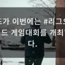 탑 플레이스 pc방 이미지