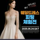 베베숲, G마켓 · 옥션 ‘빅스마일데이’ 참여…시어골드 인기 이미지