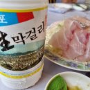 주식회사 목포수산