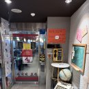 종로사거리 | [종각 술집] 가성비 좋은 안주 맛집 종로 사거리포차 후기