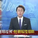 장단상회