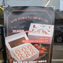 인화동-11 | 익산디저트맛집 인화동카페 속리 느좋카페