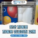 슈마프라자 네이버블로그