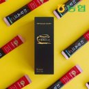 칠보농협 옹동제약 이미지