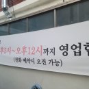 참한우마당 이미지