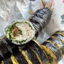 진김밥 네이버블로그
