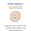 팔딱팔딱횟집 이미지