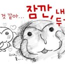 듀