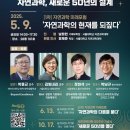 자연SCIENCE 이미지