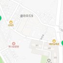 송탄OK공인중개사사무소 네이버블로그