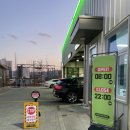 만세세차장 | 대구동구세차 오토스테이 노터치 자동세차 이용후기