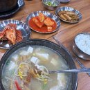 달인해장국 이미지