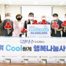 제주특별자치도지체장애인협회장애인활동지원센터 이미지