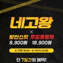이너핏밸런스