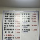 밀마을칼국수 이미지