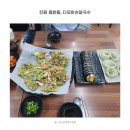 다모아손칼국수 이미지