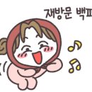 통정흑염소 이미지