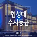 협성대학교 사회복지대학원 이미지