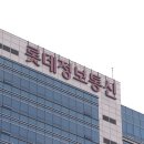 대금정보통신 이미지