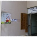 그린타운경로당 이미지