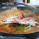 원스김치찌개 이미지