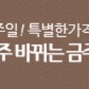 고려홍삼유통 이미지