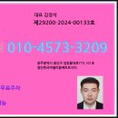 3지구공인중개사사무소 이미지