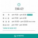 충주열린치과의원 이미지