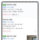 파라디아 주변 이미지