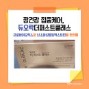 새터미널약국 이미지